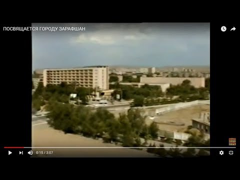 Зарафшан что это такое. Смотреть фото Зарафшан что это такое. Смотреть картинку Зарафшан что это такое. Картинка про Зарафшан что это такое. Фото Зарафшан что это такое Зарафшан что это такое. Смотреть фото Зарафшан что это такое. Смотреть картинку Зарафшан что это такое. Картинка про Зарафшан что это такое. Фото Зарафшан что это такое