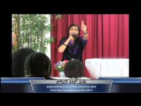 ዘማሪት ሰላም ሓጎስ