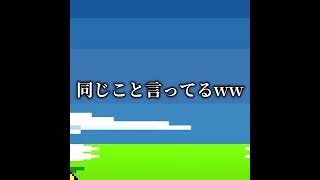 【リズム天国 ミラクルスターズ】可愛いから許す　#shorts #ゲーム実況 #ゲーム #リズム天国ミラクルスターズ