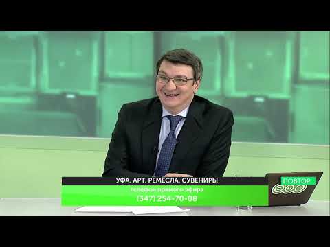 ИНФОРМАЦИОННЫЙ ВЕЧЕР – «Уфа. Арт. Ремесла. Сувениры». Интервью министра ромышленности и энергетики Республики Башкортостан А.Н.Шельдяева