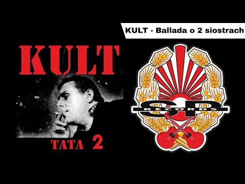 KULT - Ballada o 2 siostrach [OFFICIAL AUDIO]