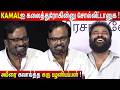 நடிக்க கூடாதா அயோக்கிய பயலுக Karu Palaniappan Spee