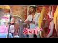 Shravani Serial Behind The Scenes Sonal Khilwani And Mohit Ganpati Visarjan Tellyskymedia