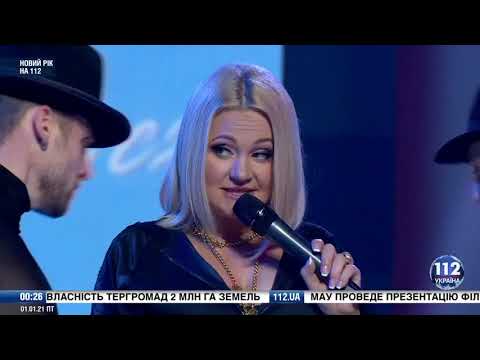 Наталія Бучинська - Рекомендую (Новий 2021 рік на 112 Україна)