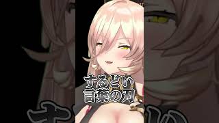 【弱すぎるRPG】魔王からの鋭い言葉にリアクションが止まらないニュイ・ソシエール #にじさんじ #vtuber #ゲーム実況