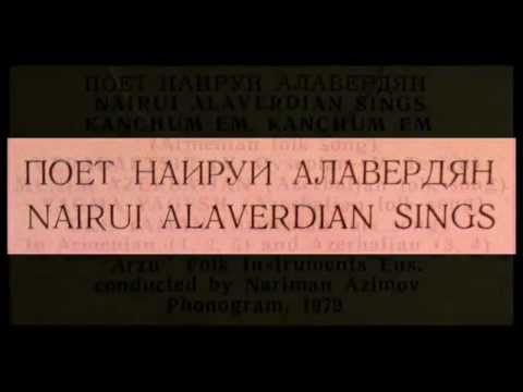 Komitas / Nairui Alaverdian, 1977: Dle Yaman / Դլե Յաման - Rare Melodiya LP - Lyrics