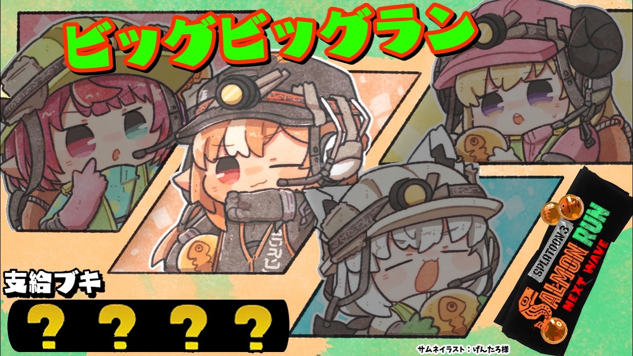 YouTubeサムネイル