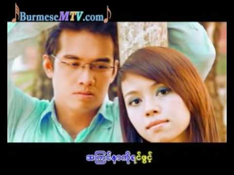 Lyo Whet Htar Tel - Zaw Paing