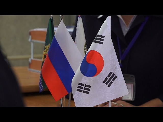 Южная Корея стала ближе к Иркутской области