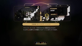 【GRAVITY DAYS 2】今日からプラチナとるまで頑張り学級