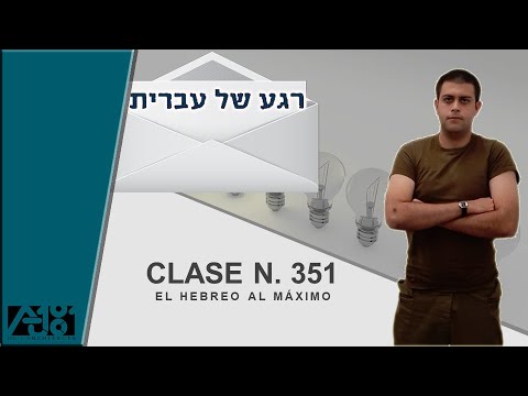Leán? A Dónde? | Curso de Hebreo | El Hebreo al Máximo | Clase N.351 | Hebreo Facil en 5 minutos