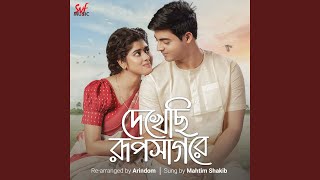 Download lagu Dekhechhi Rupshagore mp3 Download lagu Dekhechhi Rupshagore mp3