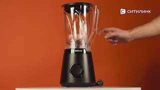 Блендер Bosch MMB6141B, черный - купить в Ситилинк | 1445315