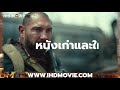ดูหนังออนไลน์ 4k ไม่กระตุก