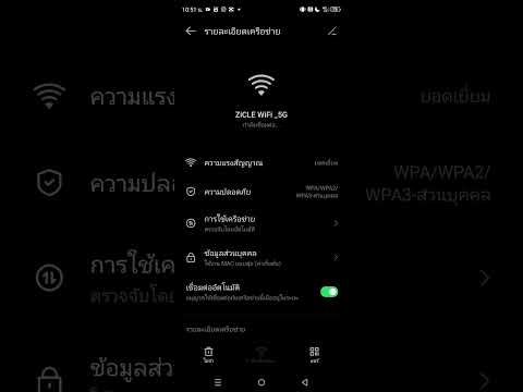 คลิกเพื่อดูคลิปวิดีโอ