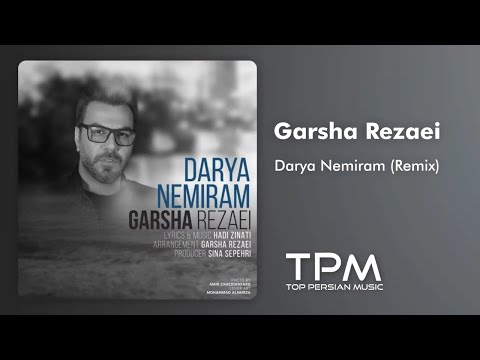 Garsha Rezaei - Darya Nemiram - New Remix (گرشا رضایی - دریا نمیرم - ریمیکس جدید)