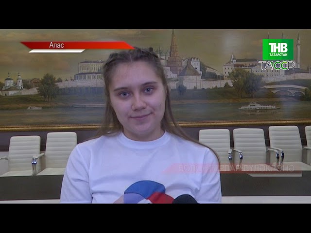 Новости "Апас хәбәрләре" 14.12.2020