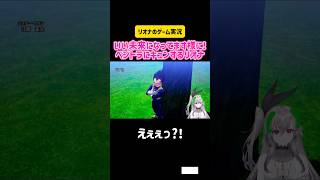 響咲リオナ いい未来になってます様に!ベジトラにキュンするリオナ カカロット/KAKAROT #vtuber #ホロライブ #ゲーム実況 #switch #ps5 #アニメ #ドラゴンボール #db