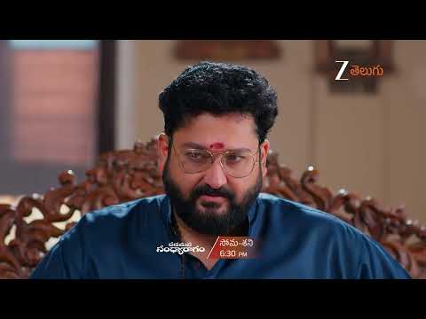 Padamati Sandhya Ragam Promo - 9 Jan 2026 - Mon to Sat at 6:30 PM - Zee Telugu