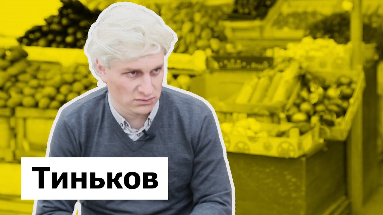 Запустить видео по клику - Как делать игры