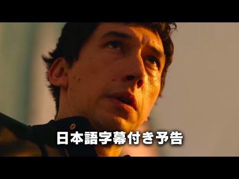 メガロポリスについて詳しく解説