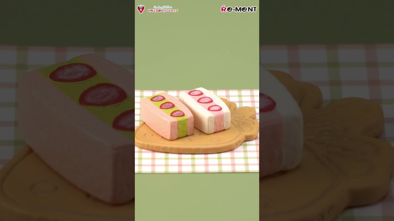 いちごのサンドイッチを持ってどこに行こうかな？🥪🍓 #shorts #リーメント #いちご  #カフェ   #rement  #ミニチュア