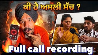 Download lagu What is the real truth? FULL CALL RECORDING 😱 mp3