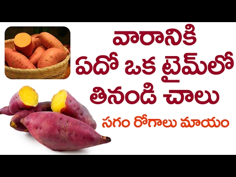 Health Benefits Of Sweet Potato | Can We Prevent Lung Cancer? | Home Remedy For Hair Loss | V Tube Video