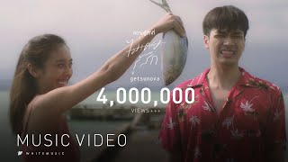 Related Event Video