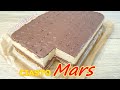 Niesamowicie pyszne ciasto MARS bez pieczenia 👌 ten deser rozpływa się się w ustach 👍 bez piekarnika