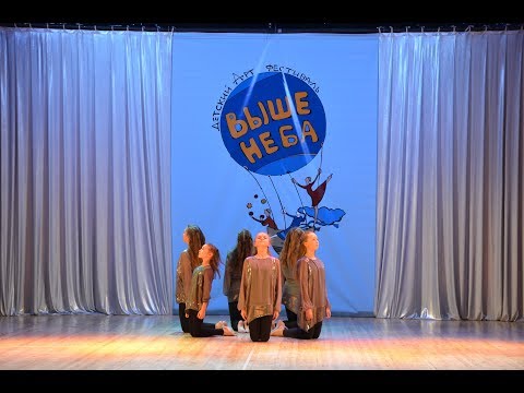 ELAINZ DANCE STUDIO - Самолёт