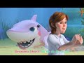 Baby Shark Rain Rain Go Away ️ Kid Song English Kids Favourite Song