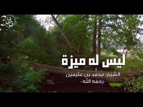 Nuk dallohet  muaji Rexheb  nga muajt e tjerë