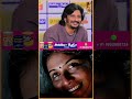 வாழ்ந்தா உன்கூட தான் வாழனும் Jiiva Guess The Actre