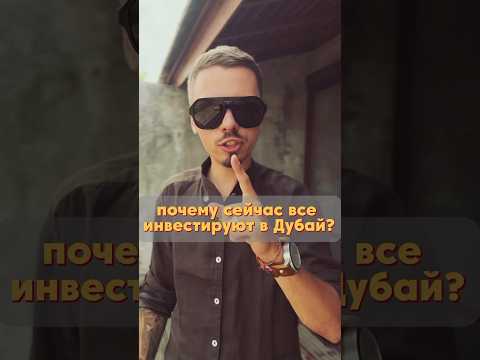 Куда инвестировать в 2025 году