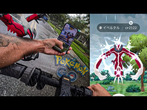O LENDÁRIO ✨SHINY✨ MAIS DIFÍCIL DA HISTÓRIA… DURANTE A TEMPESTADE ⛈️… #pokemongo
