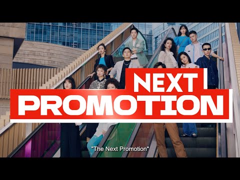 Next Promotion (Case Film)