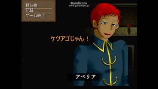 【騒がしい２人で】封印屋のはなし【実況プレイ】　Part4