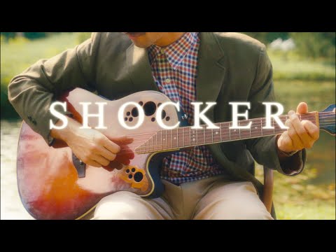 How to Play "Shocker" by Bryce Bishop