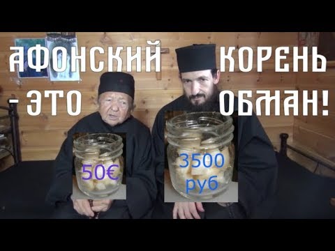 Опасайтесь отца Рафаила (Берестова) и его команды! Эти несчастные находятся в прелести!