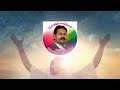 Yudhavin Sengol Volume 1 Tamil Christian Songs Way To Jesus