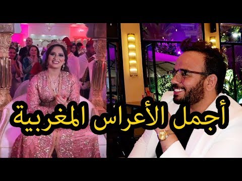 JawadBingo | MakeUp Artist | أجمل الأعراس المغربية