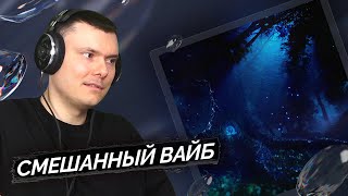 Медиа рецензия