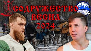 Беседа с Алексеем - Ледовое побоище весны 2024