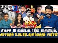கனிமொழியை கையில் எடுக்கும் பாஜக கையற