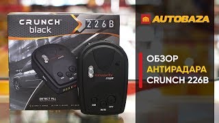 Crunch 226B - відео 5