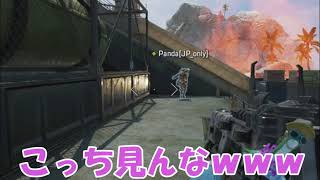 【Apex Legends】コソコソしたら悪魔になった　ショートクリップ