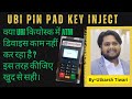 UBI KiOSK ATM Device PAX D180 Key Injection By- Utkarsh Tiwari