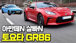  진짜 차쟁이들은 이걸 탄다! 토요타 GR86 | MODE 유튜브 썸네일