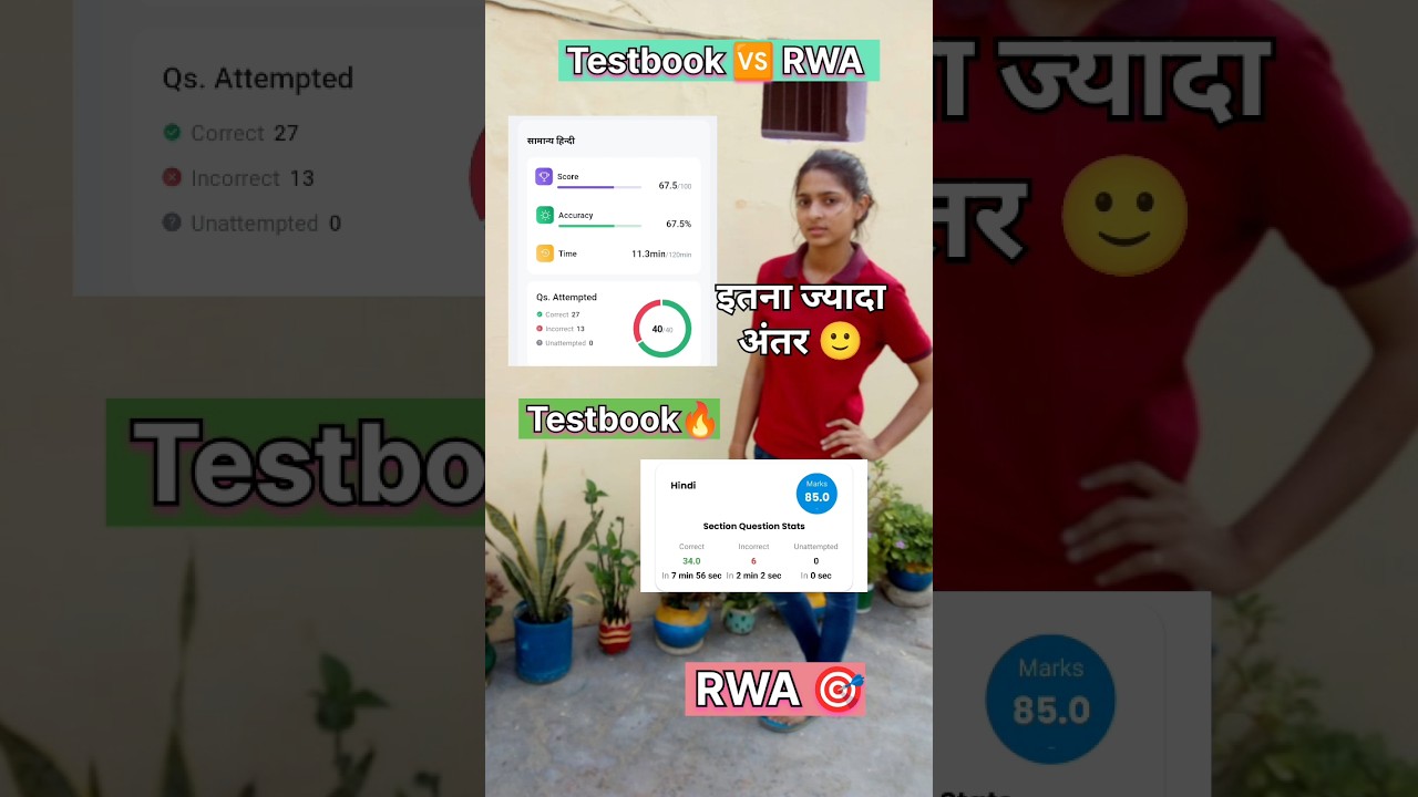 UPSI short analysis📝 testbook🆚 rwa ✅ #upsi #upsi2025 #mocktest #rwamocktest  #shorts #trending